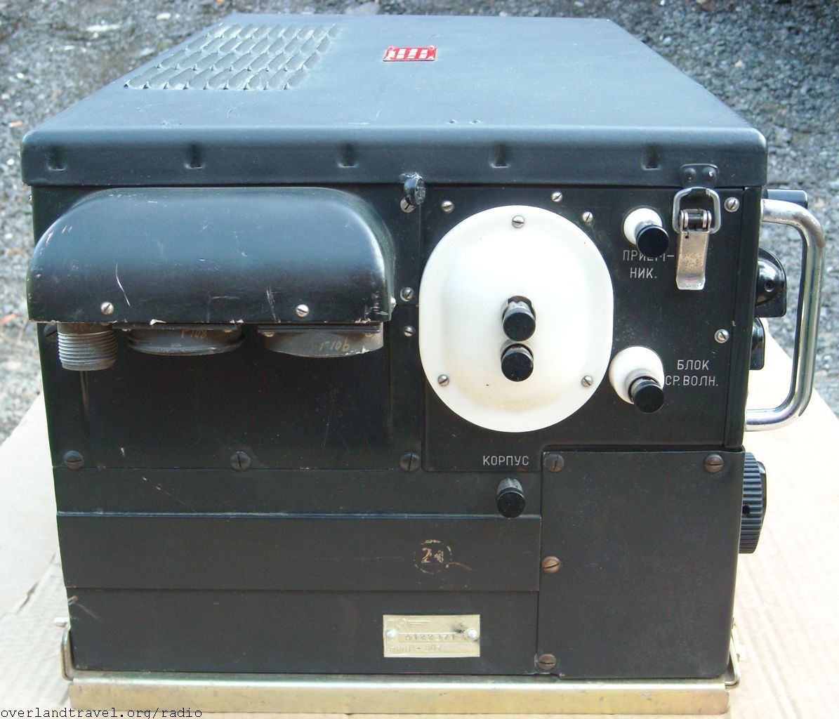 R-807 Berkut aircraft transmitter